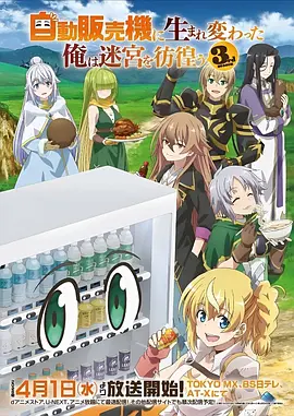 整容液