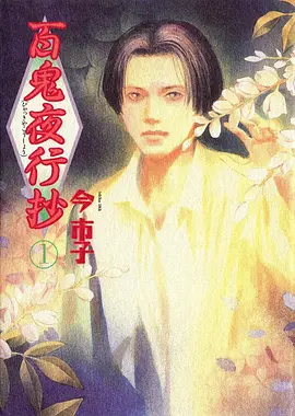 神之塔